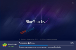 Screenshot #2 - BlueStacks 10.41.220
