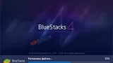 Screenshot #2 - BlueStacks 10.41.220