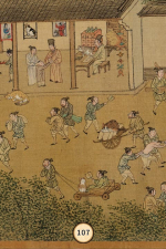 Screenshot #5 - Cats of the Ming Dynasty