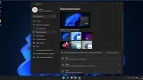Screenshot #5 - Windows 11 Enterprise LTSC 21H2 x64 by ArtZak1 22000.282