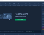Screenshot #2 - Movavi Photo Editor