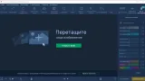 Screenshot #2 - Movavi Photo Editor