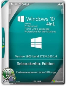 Windows 10 1803 Build 17134.165.1.4 4in1 x64 Sebaxakerhtc