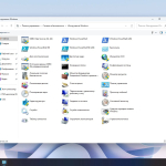 Screenshot #17 - Windows 11 Pro + IoT 24H2 Build 26100 2605 FullOS + GameOS + LiteOS by Revision