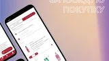 Screenshot #3 - ТОЧКА ЛЮБВИ 1.8.1