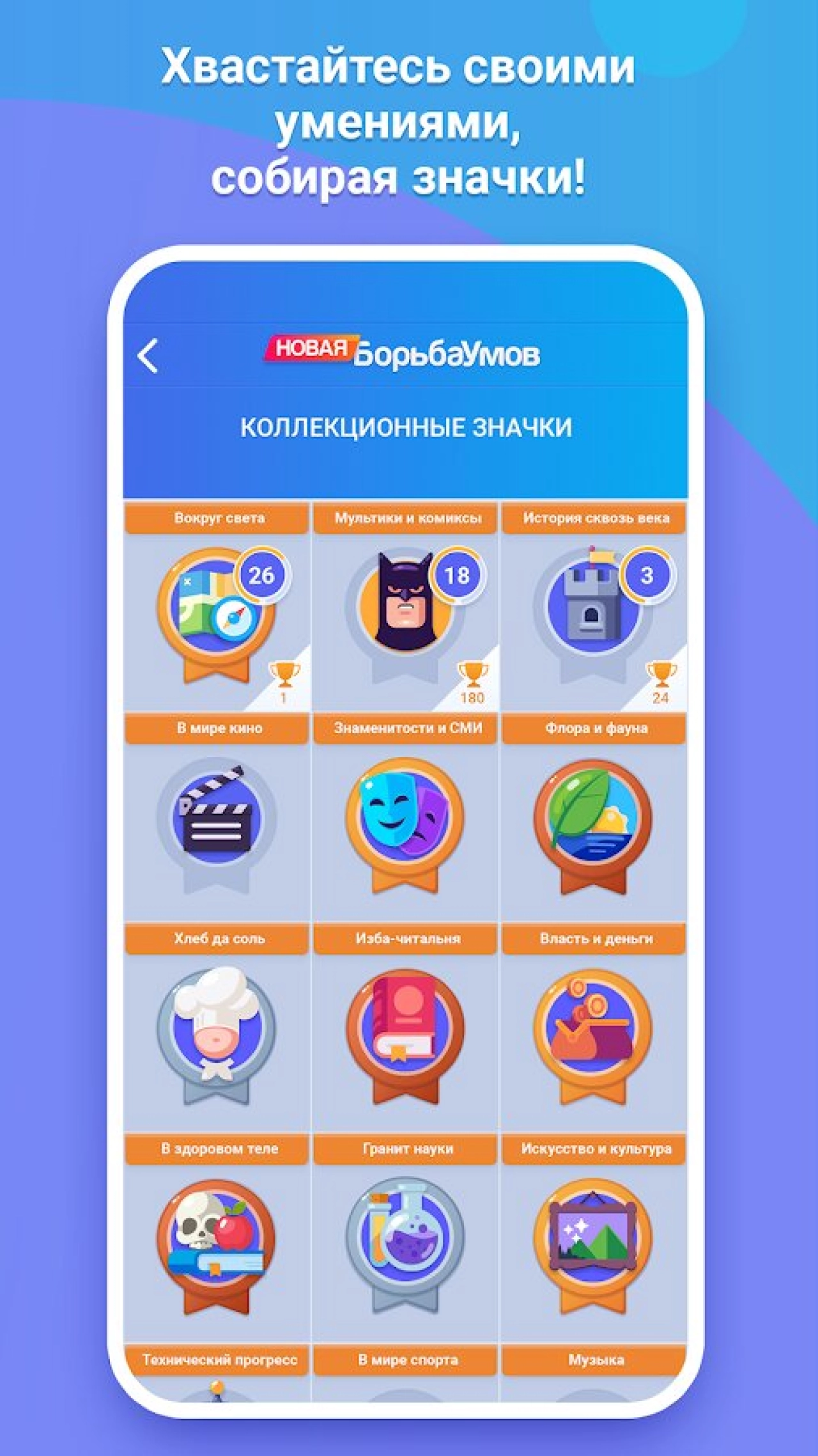 Screenshot #5 - БОРЬБАУМОВ 1.60.04
