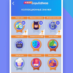 Screenshot #5 - БОРЬБАУМОВ 1.60.04