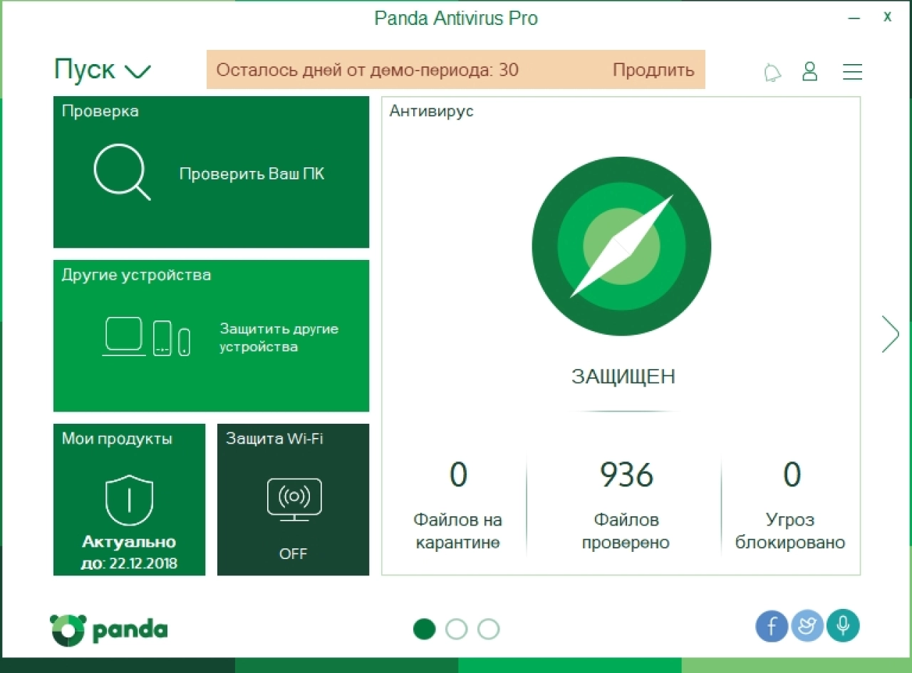 Screenshot #4 - Panda Antivirus pro v17.0.2