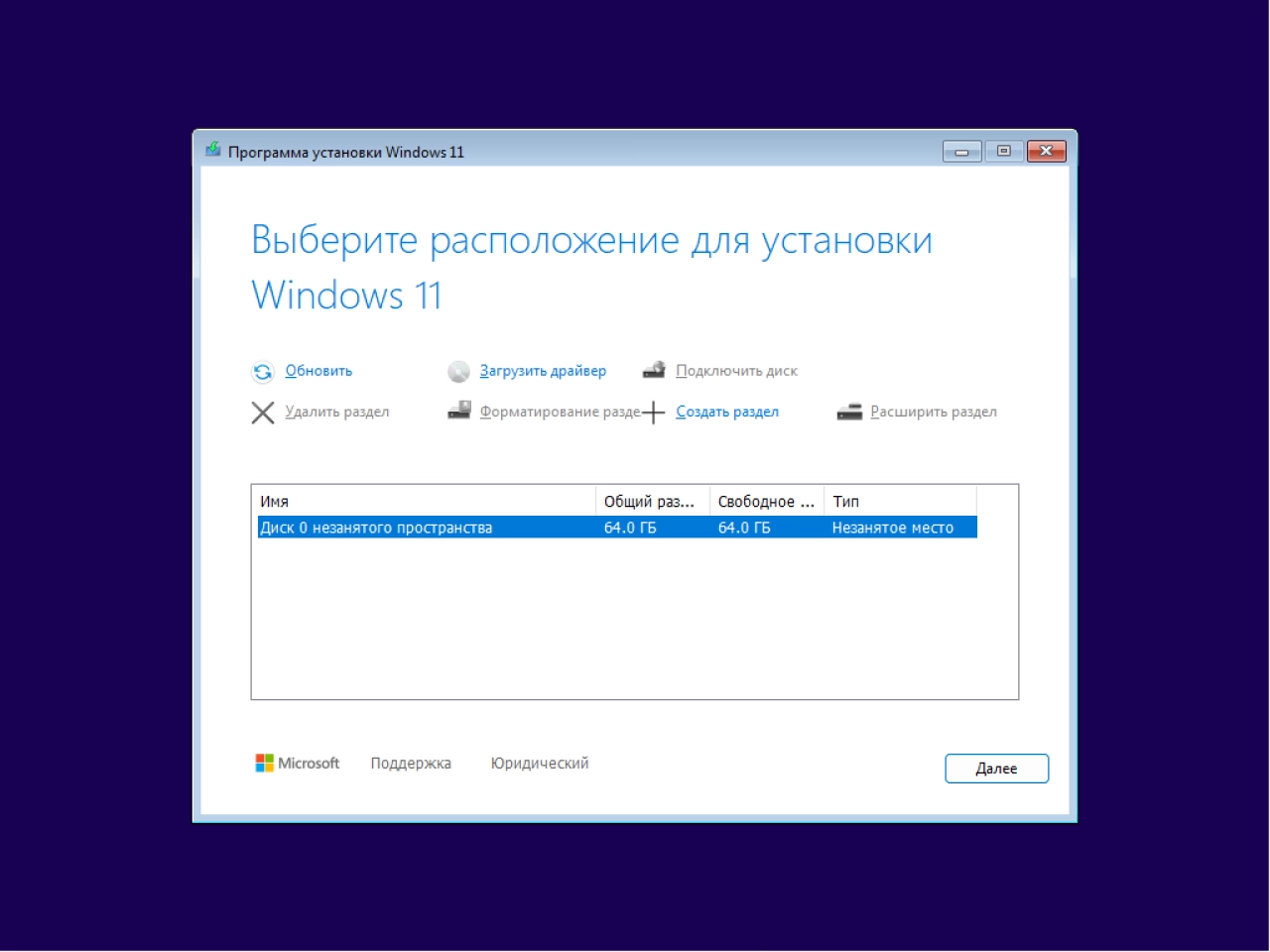 Screenshot #4 - Windows 11 Pro 25H2 Build 26200.6901 by Igors_VL