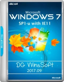 Windows 7 SP1 with IE11 (2x3in1) DG Win&Soft 2017.09