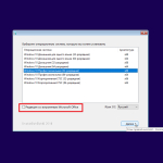 Screenshot #3 - Windows 10 32in1 (21H1 + LTSC 1809) x86/x64 +/- Office 2019 x86 by SmokieBlahBlah 2021.09.17