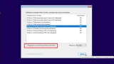 Screenshot #3 - Windows 10 32in1 (21H1 + LTSC 1809) x86/x64 by SmokieBlahBlah