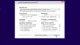 Screenshot #13 - Windows 8.1 (x86/x64) 40in1 +/- Office 2019 SmokieBlahBlah 2022.06.22