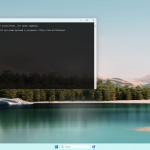 Screenshot #3 - Windows 11 22H2 x64 Русская by OneSmiLe 23555.1000
