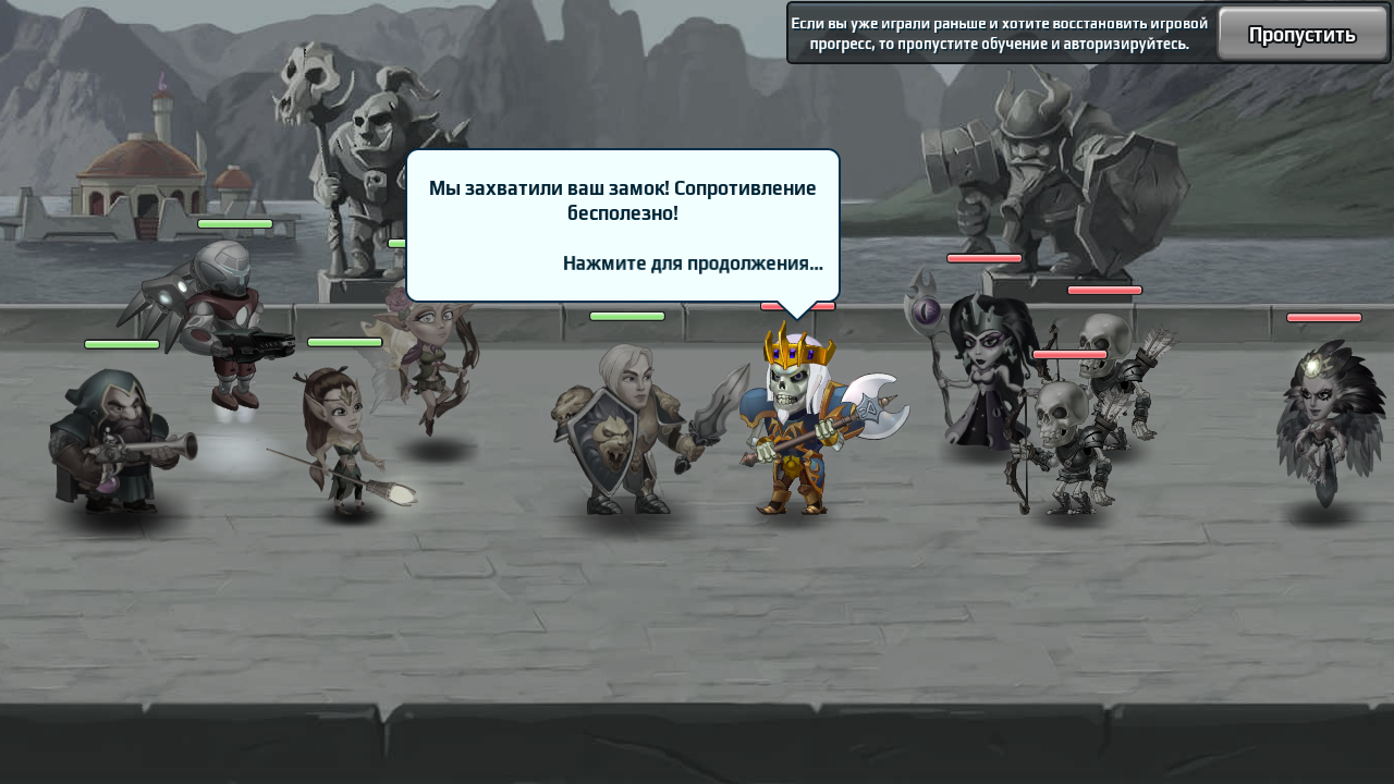 Screenshot #2 - BATTLE ARENA: HEROES ADVENTURE 6.0.8711