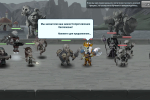 Screenshot #2 - BATTLE ARENA: HEROES ADVENTURE 6.0.8711