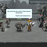 Screenshot #2 - BATTLE ARENA: HEROES ADVENTURE 6.0.8711