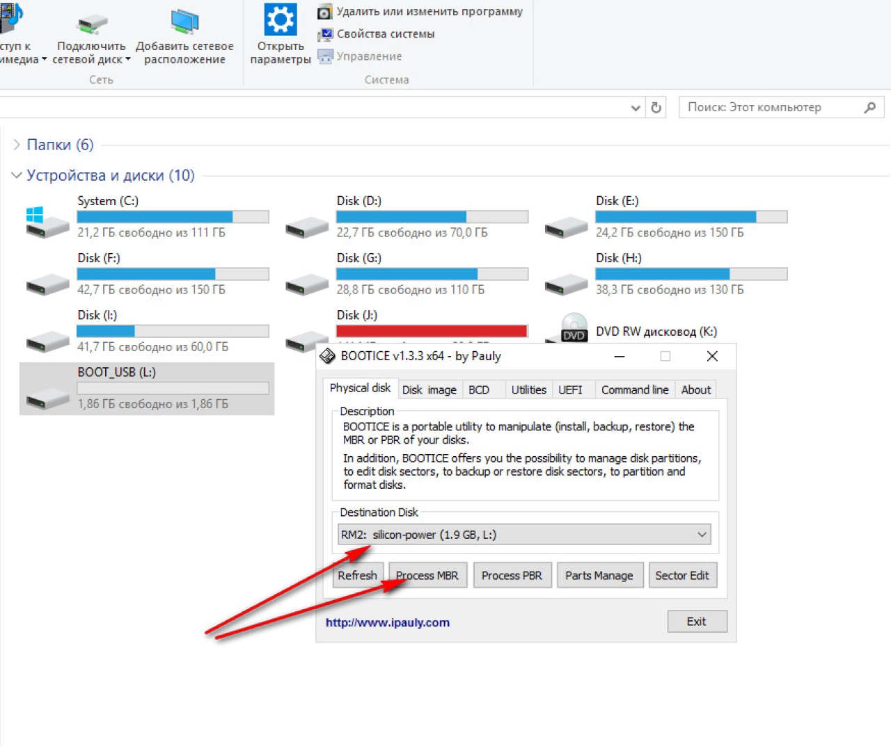 Screenshot #1 - Windows 7 SP1 x86 x64 AIO Release by StartSoft 05-2018