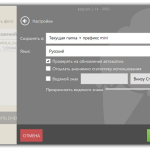 Screenshot #3 - Изменение размера фотоснимков Icecream Image Resizer Pro 2.14
