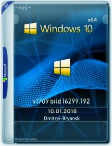 Windows 10 Pro 1709 (16299.192) by Bryansk x64