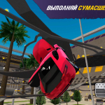 Screenshot #20 - CCO CAR CRASH ONLINE SIMULATOR 3.7.4