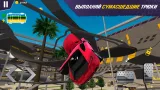 Screenshot #20 - CCO CAR CRASH ONLINE SIMULATOR 3.7.4