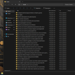 Screenshot #5 - Windows 11 Pro 25H2 для продвинутых пользователей Build 26200.6899