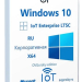 Windows 10 IoT Enterprise LTSC 2021 21H2 x64 Русская by OVGorskiy 04.2025