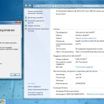 Screenshot #10 - Windows 7x86x64 Enterprise & Ofice2016 (Uralsoft)