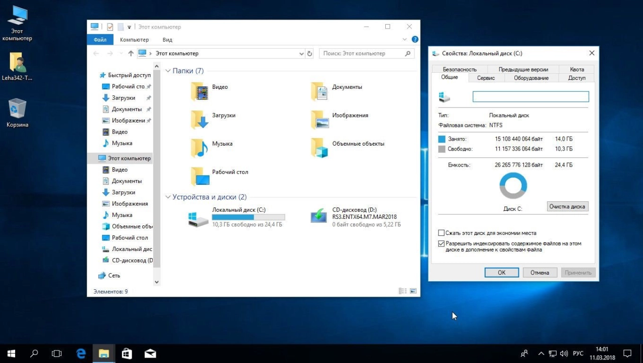 Screenshot #6 - Windows 10 Enterprise x64 RS3 16299.251 March 2018