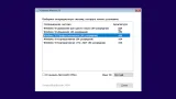 Screenshot #3 - Windows 10 x64 20in1 (вкл. LTSC) +/- Офис 2024 x64 by SmokieBlahBlah 2025.03.19