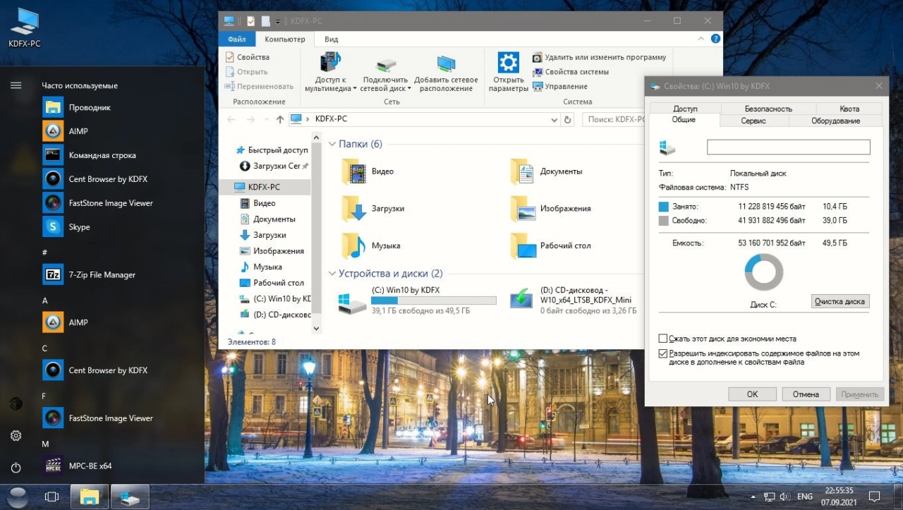Screenshot #4 - Windows 10 Enterprise LTSB x64 1607.14393.4583 Mini by KDFX