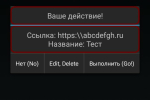 Screenshot #3 - WEBSUPBOOK5 8.0