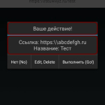 Screenshot #3 - WEBSUPBOOK5 8.0