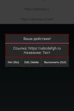 Screenshot #3 - WEBSUPBOOK5 8.0