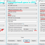 Screenshot #3 - Windows 7 Ultimate Ru x86/x64 nBook IE11 by OVGorskiy 06.2022 1DVD