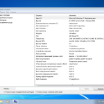 Screenshot #5 - Windows 7 SP1 X64 Ultimate 3in1 OEM MULTi-7 JULY 2021 by Generation2