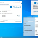 Screenshot #4 - Windows 10 Pro VL x64 22H2 RU by OVGorskiy 07.2025