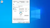 Screenshot #1 - Windows 10 Enterprise 2021 LTSC Update March 2023