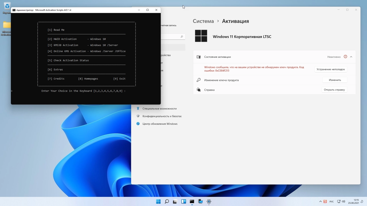 Screenshot #1 - Windows 11 IP LTSC 22000.160 2in1 by DJAnnet (64bit)