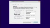 Screenshot #2 - Windows 10 10in1 + LTSB +/- Office 2016 by SmokieBlahBlah