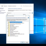 Screenshot #4 - Windows 10 Enterprise CLASSIC mini by novik (x64) (Rus) [03/03/2018]