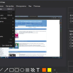 Screenshot #1 - WinSnap 6.0.6 RePack и Portable by elchupacabra