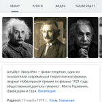 Screenshot #4 - CHROMA 5.2