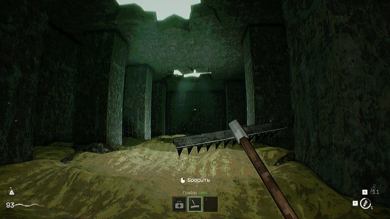 Screenshot #11 - KLETKA