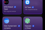 Screenshot #6 - СЕТКА – СОЦСЕТЬ ДЛЯ НЕТВОРКИНГА 1.311.0