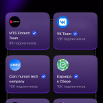 Screenshot #6 - СЕТКА – СОЦСЕТЬ ДЛЯ НЕТВОРКИНГА 1.311.0