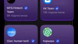 Screenshot #6 - СЕТКА – СОЦСЕТЬ ДЛЯ НЕТВОРКИНГА 1.311.0