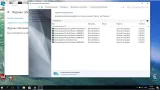 Screenshot #9 - Windows 10 Корпоративная 14393.1944 (x86/x64)