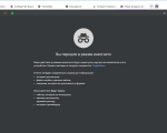 Screenshot #6 - Atom браузер
